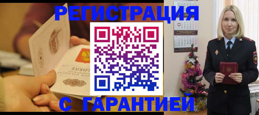 пропишу в квартире в Севастополе